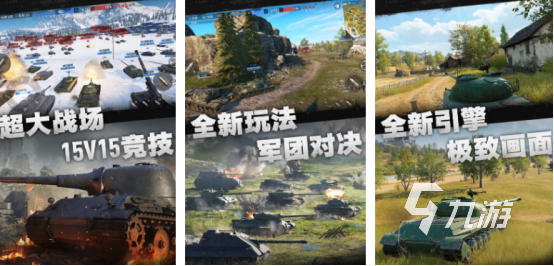 高人气的战雷手游在哪里下载 2024耐玩的战雷手游推荐大全