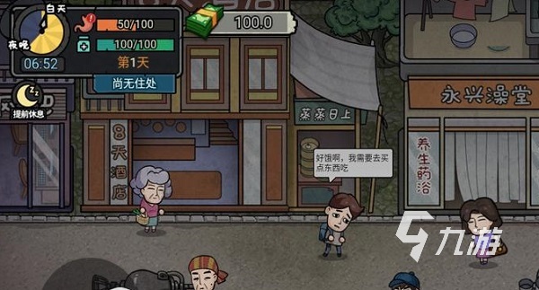 2024年有哪些冷门好玩的单机游戏 冷门单机游戏推荐下载