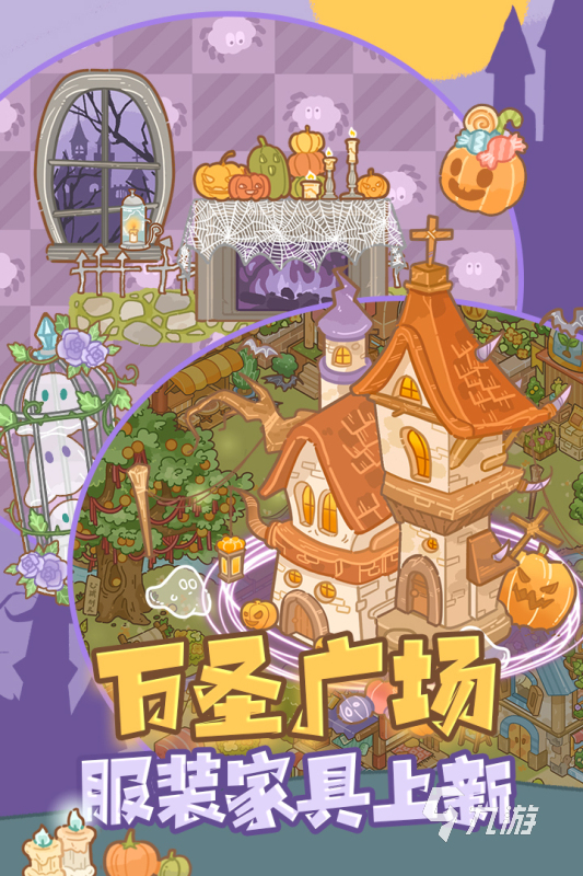 流行的雙人同屏游戲在哪里 耐玩的雙人同屏手游下載