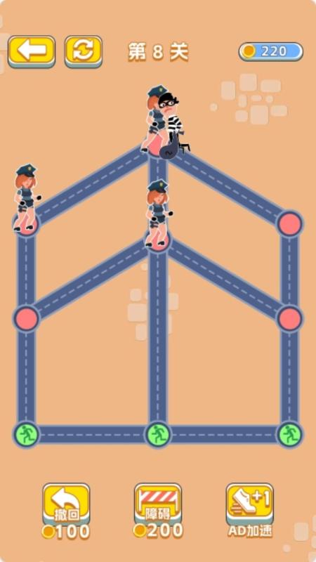 快救救我截图1