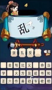 流行的填字游戏盘点 2024免费的填字游戏下载推荐