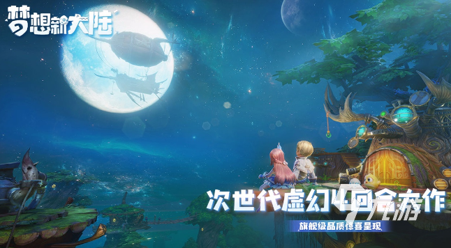 有没有比较好玩的游戏盘点 2024好玩的游戏合集