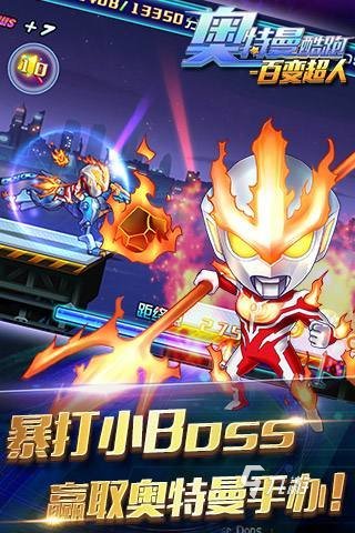 经典的奥特曼系列游戏在哪里 2024最受欢迎的奥特曼游戏大全