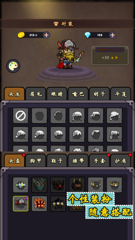 牢游紀截圖2