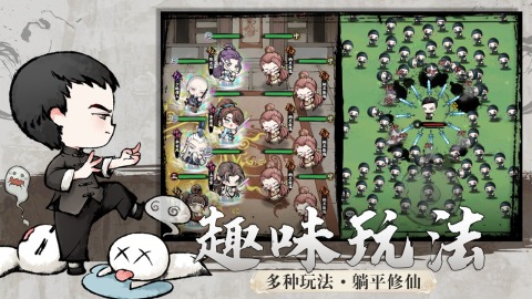 乱世江湖截图1