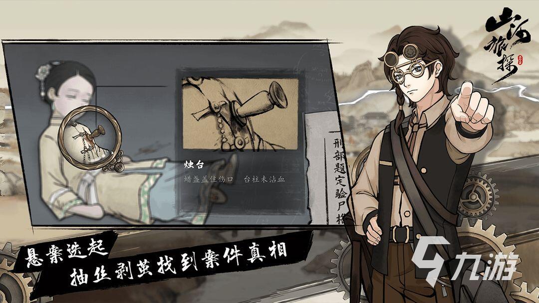 单机角色扮演手游排行榜前十名下载 2024角色扮演游戏推荐