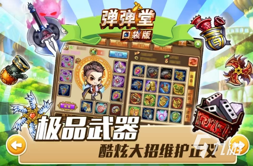 2014年出的游戏有哪些 好玩的经典游戏大全