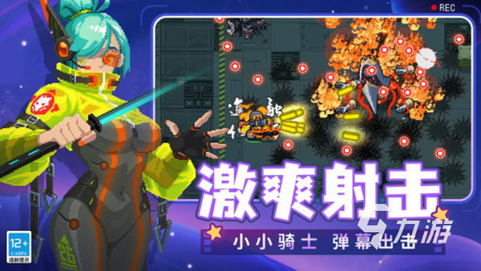无尽梦回联动内容介绍 无尽梦回联动元气骑士介绍