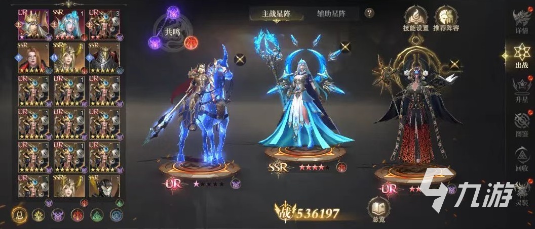 神域纪元魔灵怎么配 神域纪元魔灵搭配推荐