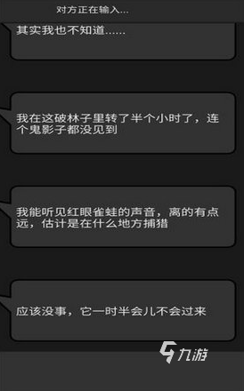 耐玩的心理游戏盘点 2024有趣的心理游戏排行