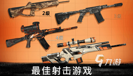 类似csgo手游有哪些 2024耐玩的类似csgo手游合集