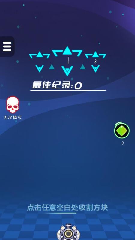 旭顺语阁截图