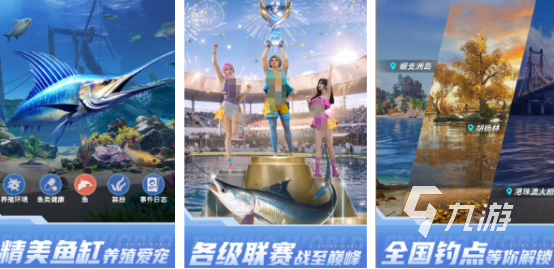 单机免费钓鱼游戏大全2024有趣的单机钓鱼手游合集