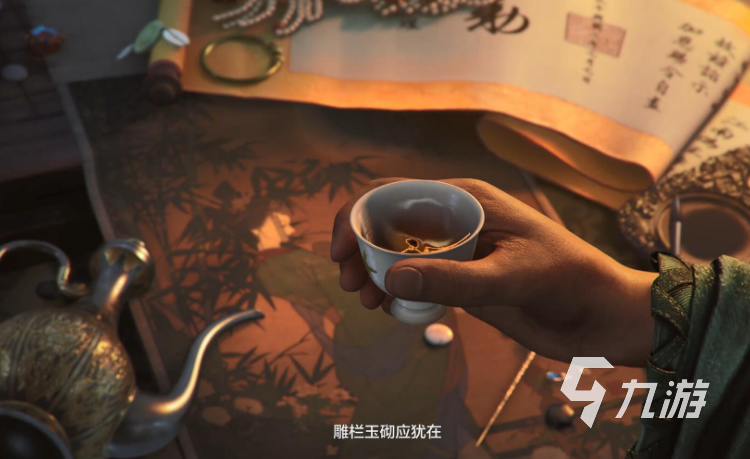 燕云十六声是单机吗 燕云十六声是单机游戏还是网游