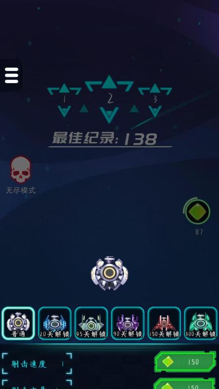 旭顺语阁截图1