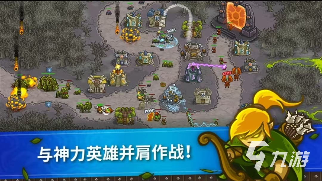 2014年出的游戏有哪些 好玩的经典游戏大全