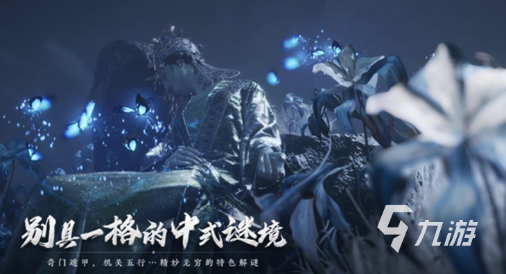 燕云十六声好玩吗 燕云十六声游戏介绍