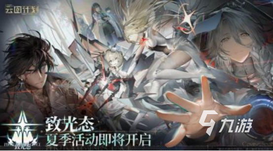 好玩二次元游戏推荐 2024热门的二次元手游下载合集