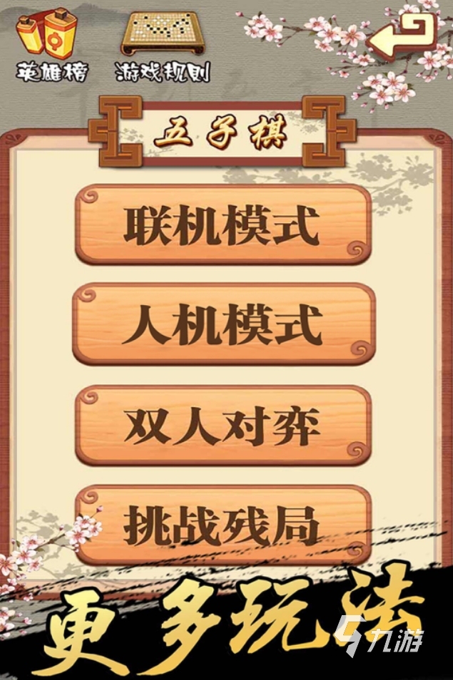 親子游戲適合10歲孩子的是什么 2024有趣的親子手游大全