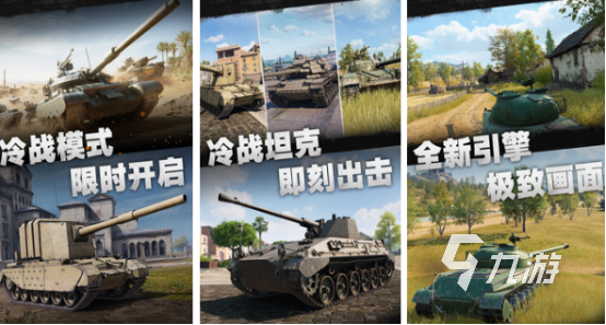好玩的打仗游戏有哪些2024有趣的打仗手游大全