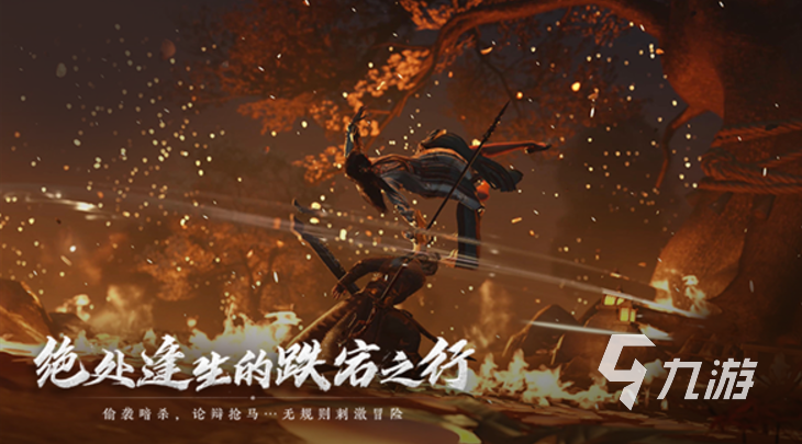 燕云十六声是网易的吗 燕云十六声制作公司介绍
