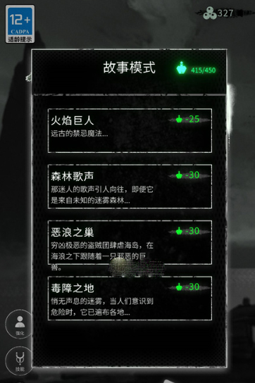适合自己一个人玩的手机游戏有哪些2024 可以一个人玩的手机游戏合集截图