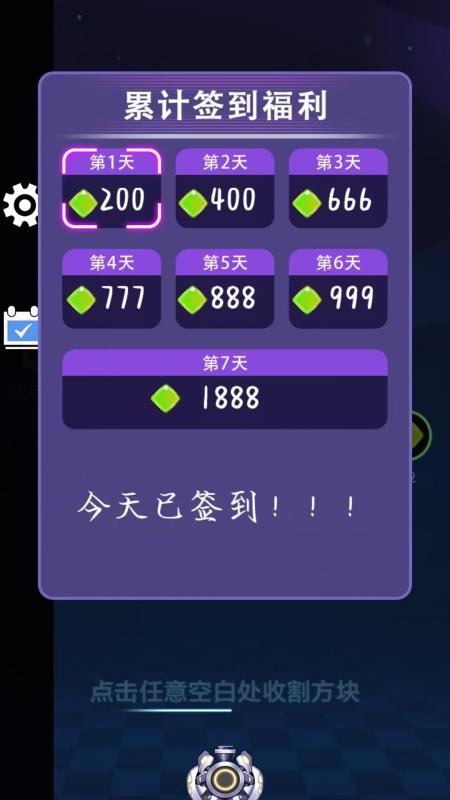 旭顺语阁截图2