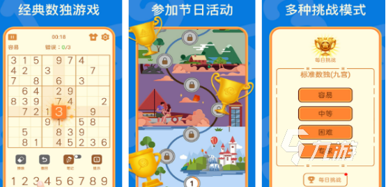 适合和9岁孩子一起玩的游戏有哪些2024有趣的适合亲子互动手游排名