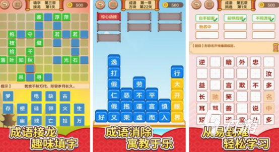 适合和9岁孩子一起玩的游戏有哪些2024有趣的适合亲子互动手游排名