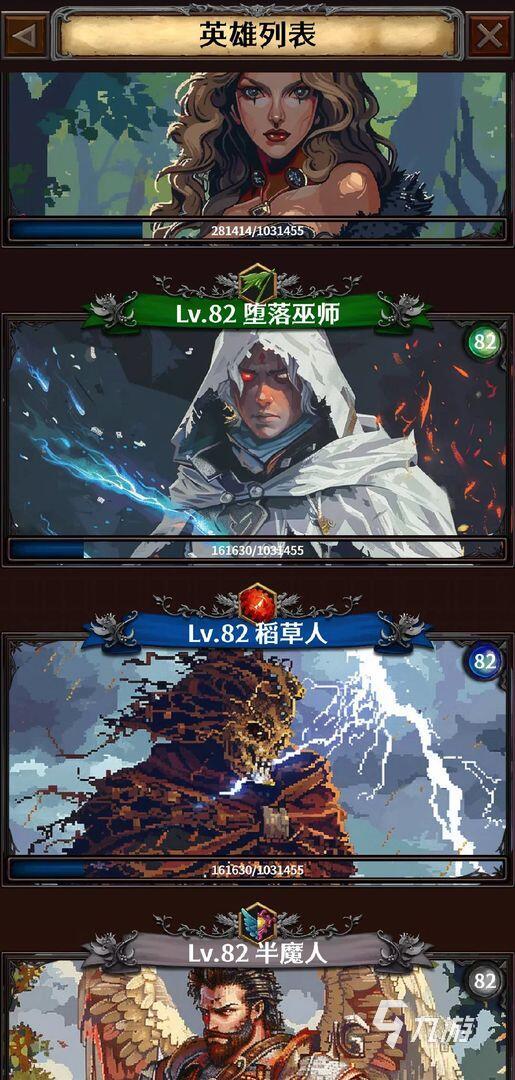 单机角色扮演手游排行榜前十名下载 2024角色扮演游戏推荐