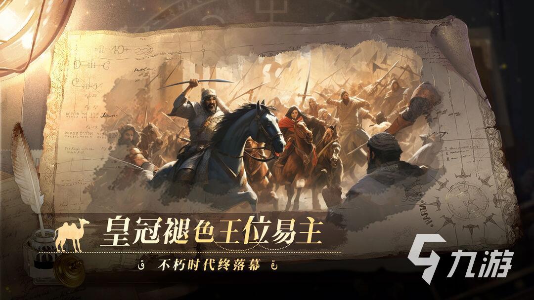 单机角色扮演手游排行榜前十名下载 2024角色扮演游戏推荐