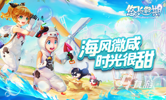 自由度高的治愈游戏有哪些2024 玩法自由的治愈游戏合集