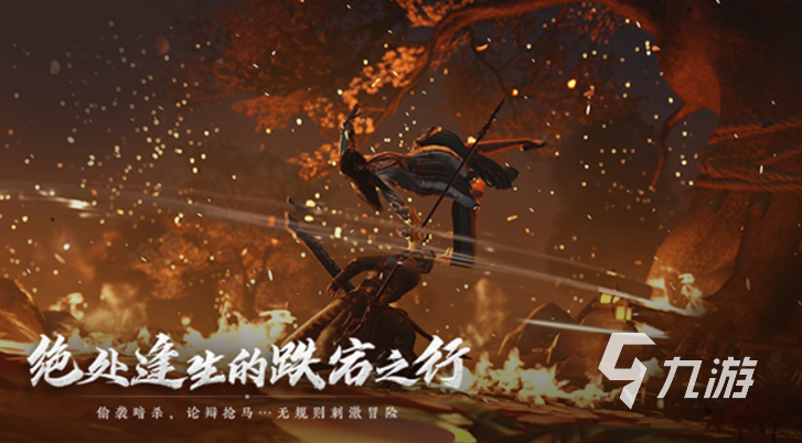 燕云十六声好玩吗 燕云十六声游戏介绍