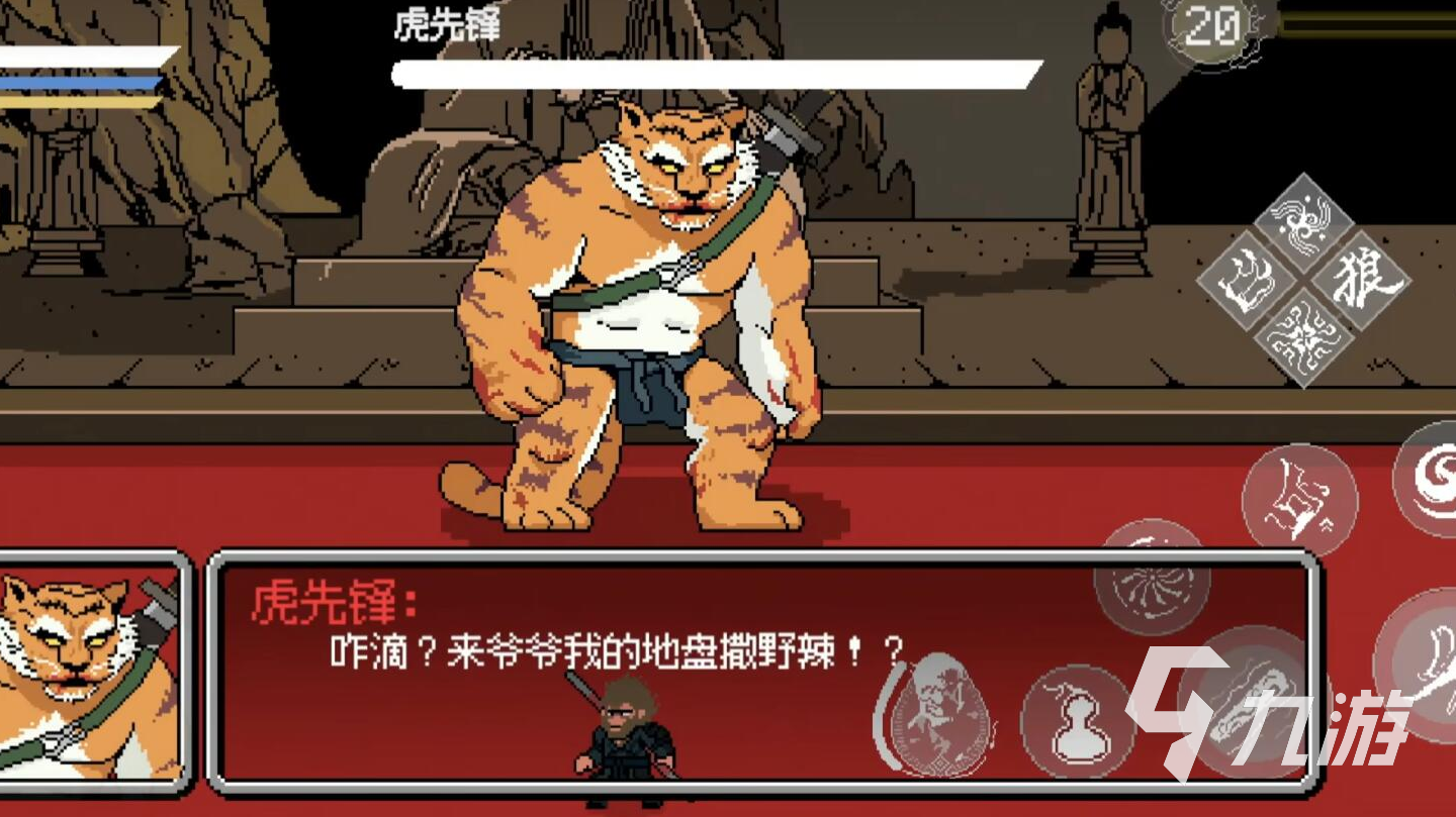 黑神话悟空像素版第2章怎么打 第二章打法攻略介绍