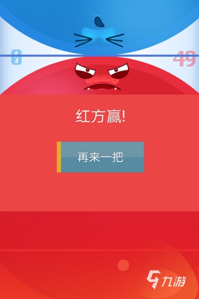 可以双人玩的游戏有哪些 2024可以两个人玩的手机游戏推荐
