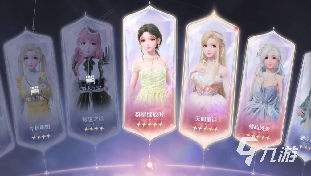 无限暖暖天鹅童话怎么获取 无限暖暖天鹅童话获取攻略