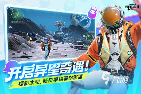 热门的游戏在哪里 2024必玩的热门手游盘点
