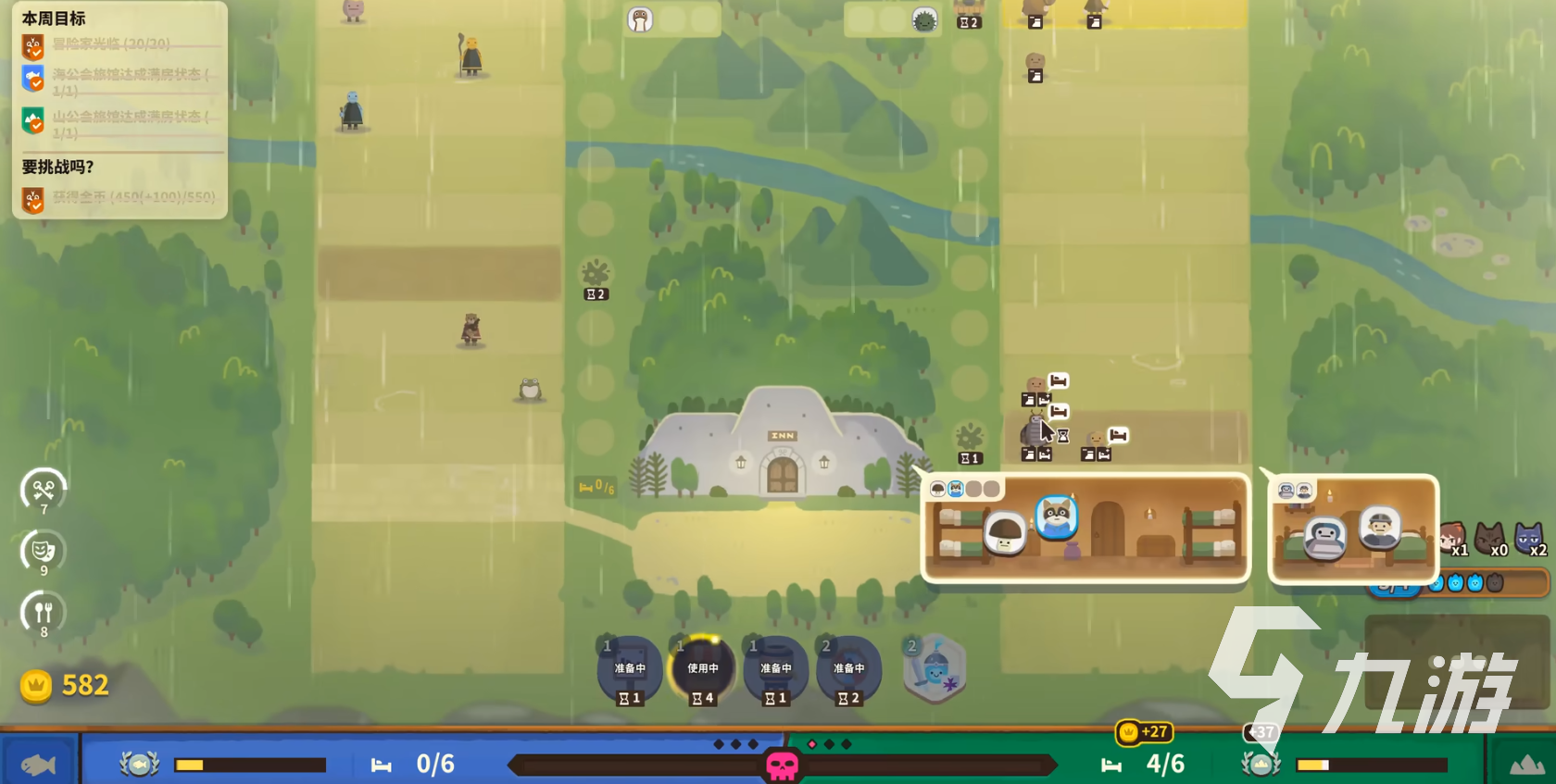 莎拉的黑店多少钱 莎拉的黑店steam价格介绍