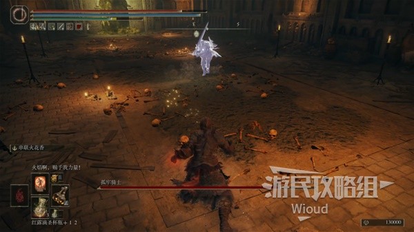 《艾尔登法环》孤牢骑士打法教学 DLC孤牢骑士怎么打