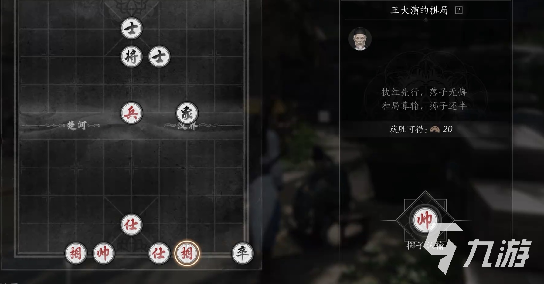 燕云十六聲棋譜大全 燕云十六聲棋譜怎么下