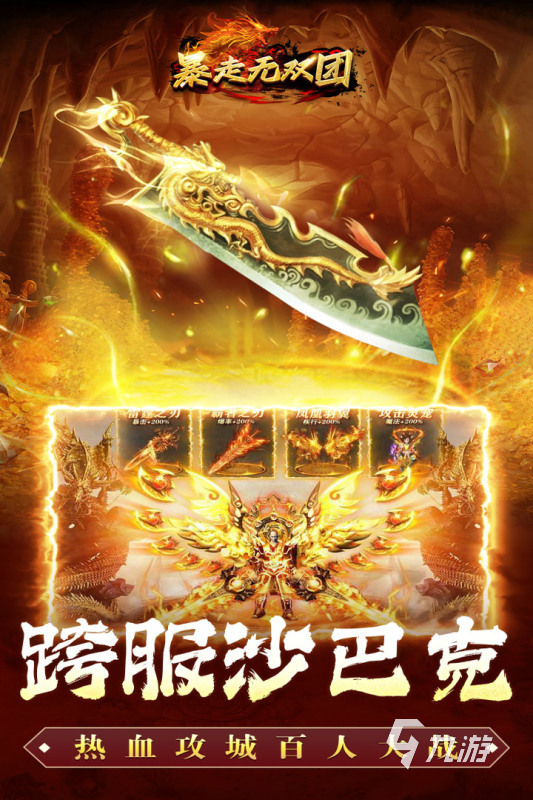 10大单机离线手机游戏rpg(10大单机离线手机游戏推荐射击)