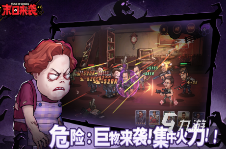 2024有趣的僵尸游戏大全耐玩的僵尸手游排名