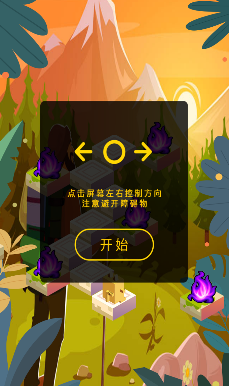攀登酷游好玩吗 攀登酷游玩法简介