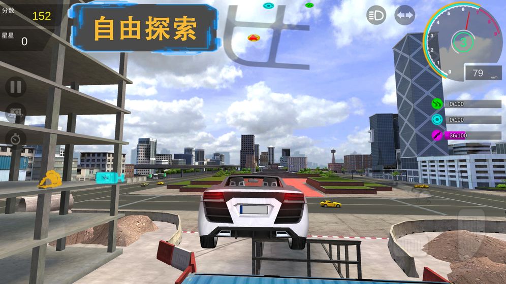 好玩的的赛车游戏3d真实驾驶在哪里 2024有意思的的赛车游戏排行榜截图
