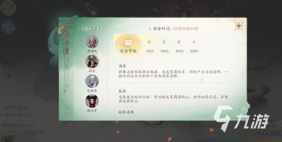 仙剑世界探索神秘的洞窟怎么探索 仙剑世界连星迷窟探索攻略