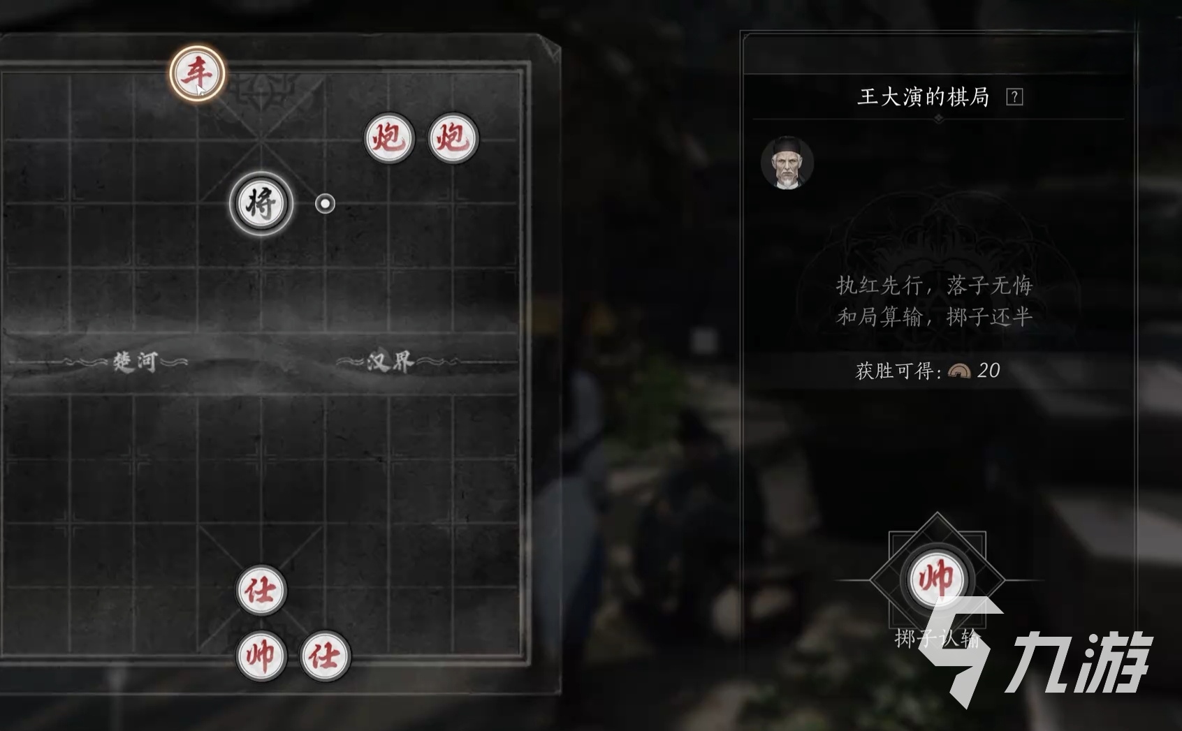 燕云十六聲棋譜大全 燕云十六聲棋譜怎么下