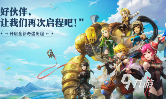 三个玩的游戏有哪些介绍2024 可以三个人玩的游戏合集