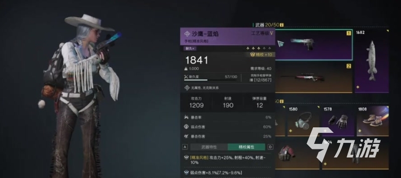 七日世界蓝焰怎么样 七日世界蓝焰详细介绍