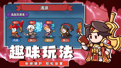 中婭之光截圖3