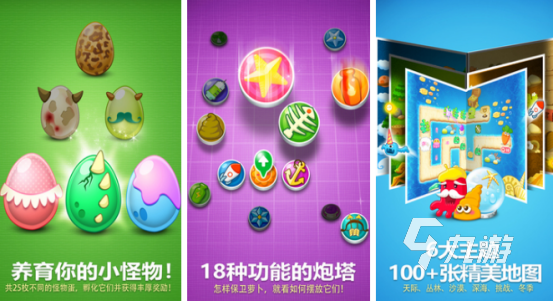 老版塔防游戏大全 2024经典的塔防手游推荐